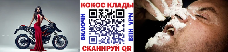 Где купить наркоту Вичуга Alpha PVP  Метамфетамин  ГАШ  Конопля  МЕФ  АМФЕТАМИН 