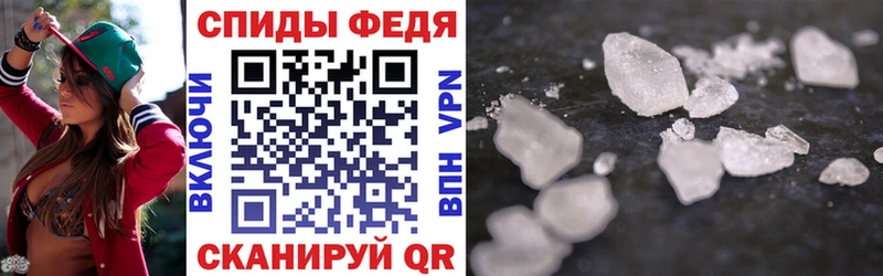 АМФЕТАМИН 98%  Вичуга 