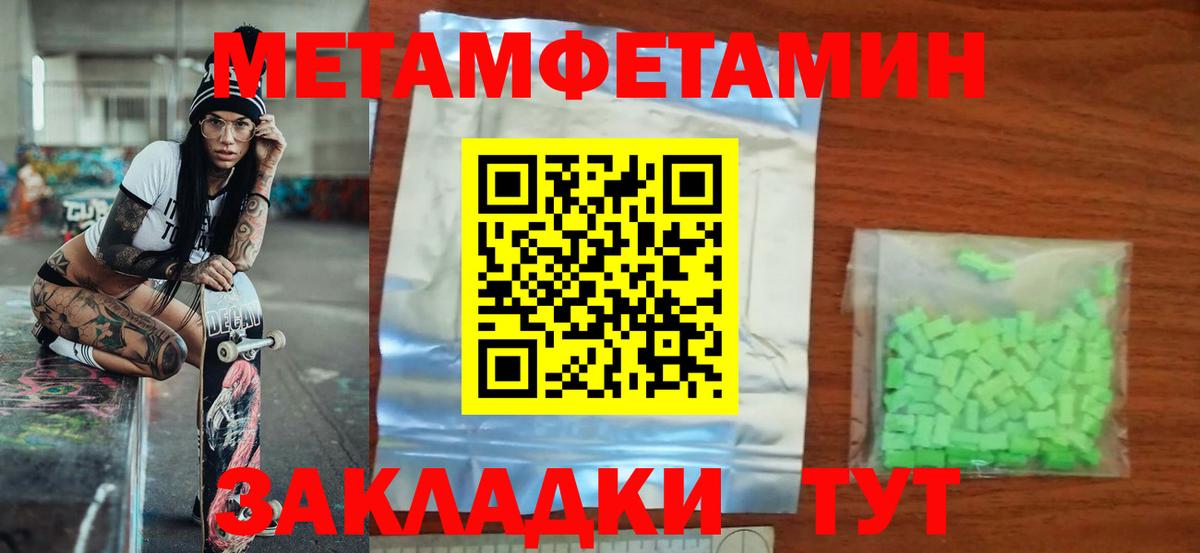 Амфетамин  Вход с VPN  Вичуга  Амфетамин Розовый 
