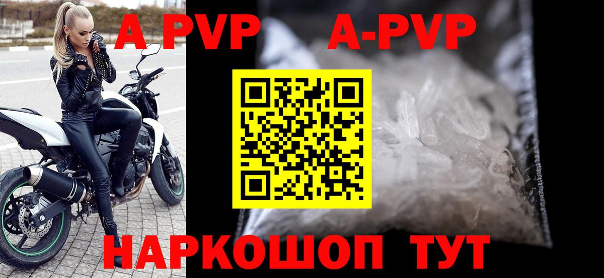 Альфа ПВП СК Вичуга