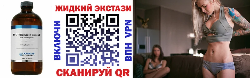 Бутират BDO  продажа наркотиков  Вичуга 