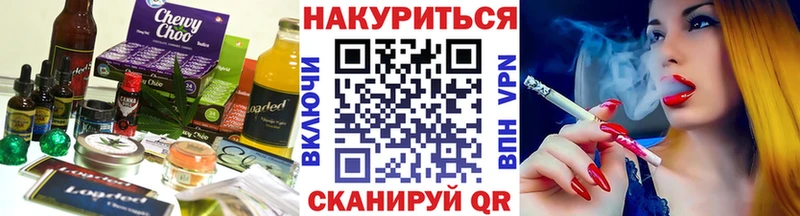 Cannafood конопля  Вичуга 
