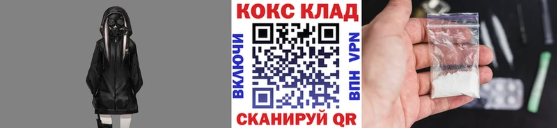 Cocaine 99%  даркнет наркотические препараты  Вичуга  хочу  