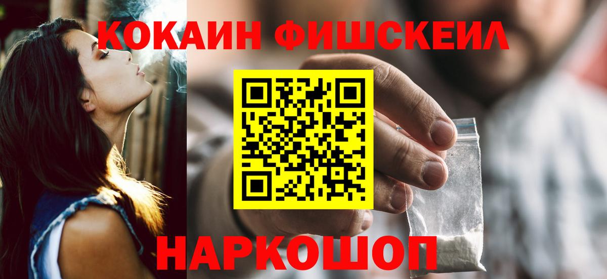 COCAIN Перу  Cocaine 99%  Вичуга  Кокаин  Вход с VPN 