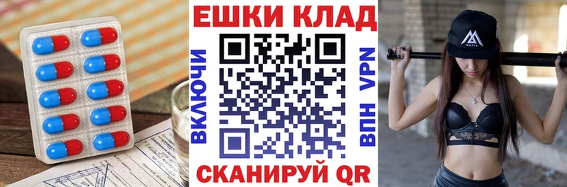 ЭКСТАЗИ Cube купить наркотик Вичуга