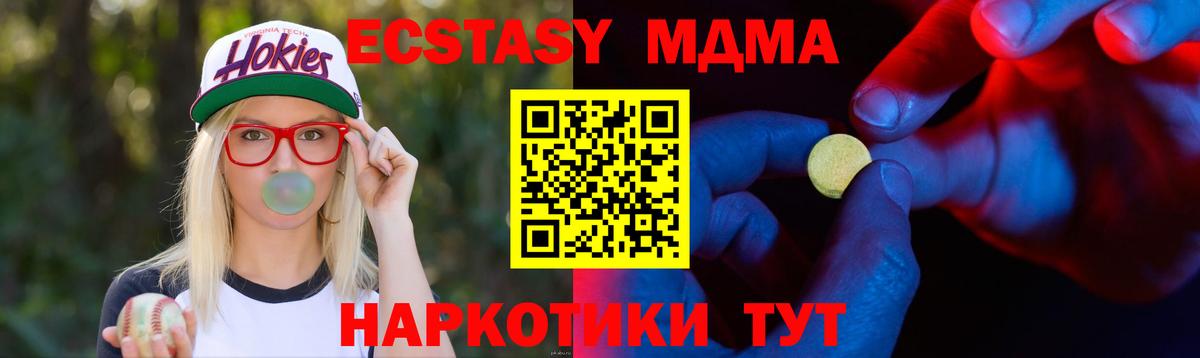 ЭКСТАЗИ  Вход с VPN  Вичуга  ЭКСТАЗИ Philipp Plein 