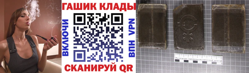 как найти наркотики  Вичуга  hydra ONION  ГАШ ice o lator 