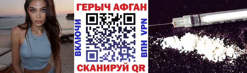магазин продажи наркотиков Вичуга ГЕРОИН герыч