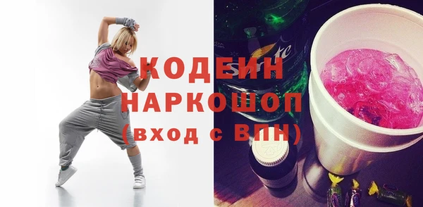 альфа пвп VHQ Абинск