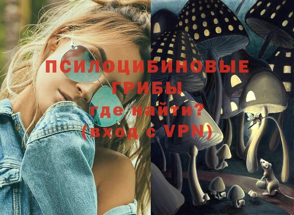 альфа пвп VHQ Абинск
