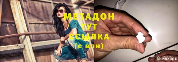 альфа пвп VHQ Абинск