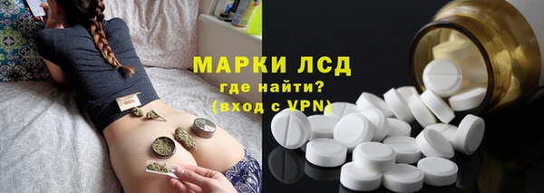 альфа пвп VHQ Абинск