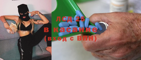 альфа пвп VHQ Абинск