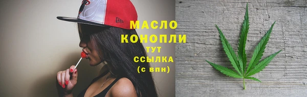 гашиш Абдулино