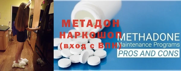 гашиш Абдулино