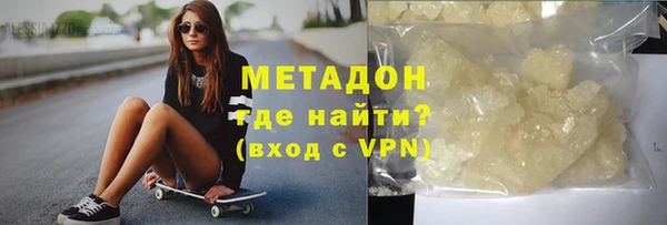 гашиш Абдулино