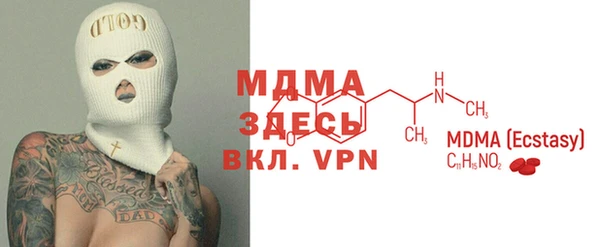 мдпв Абаза