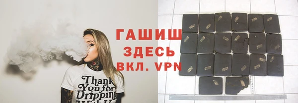 гашиш Абдулино