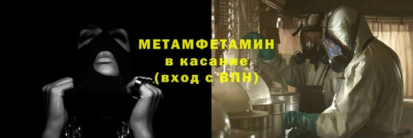 альфа пвп VHQ Абинск