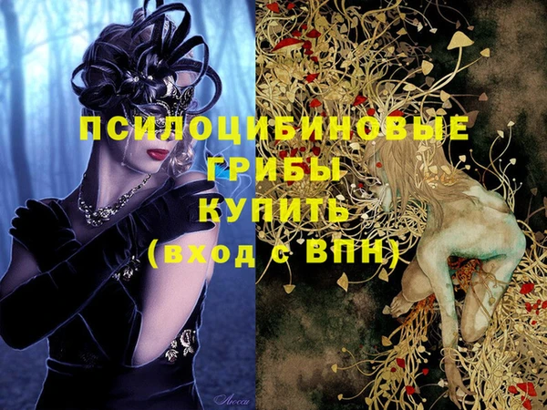 альфа пвп VHQ Абинск