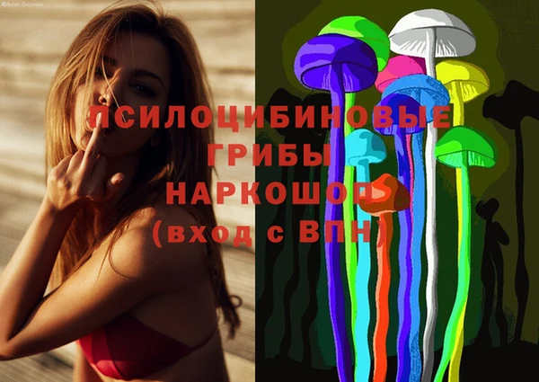 альфа пвп VHQ Абинск