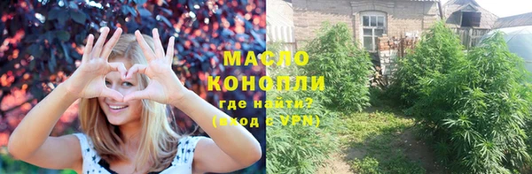 альфа пвп VHQ Абинск