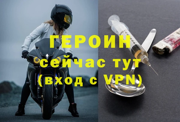 альфа пвп VHQ Абинск