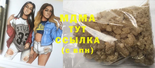 мдпв Абаза