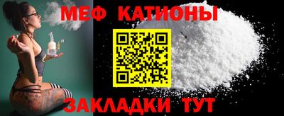 альфа пвп VHQ Мариинск