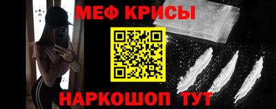 альфа пвп VHQ Мариинск