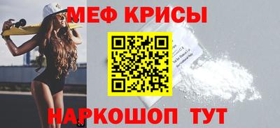 альфа пвп VHQ Мариинск