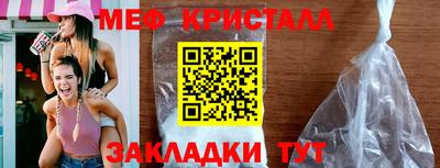 гидра Гудермес