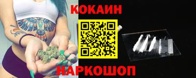 мефедрон VHQ Малгобек