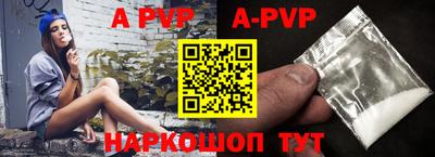 ALPHA PVP Малоярославец
