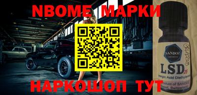 мефедрон VHQ Малгобек