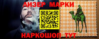 мефедрон VHQ Малгобек