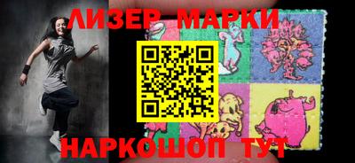 бутик Гуково