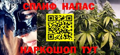 альфа пвп VHQ Мариинск