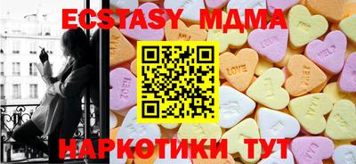 мефедрон VHQ Малгобек