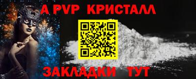 ALPHA PVP Малоярославец