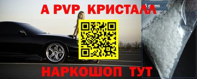 мефедрон VHQ Малгобек
