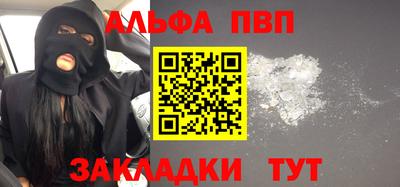 мефедрон VHQ Малгобек