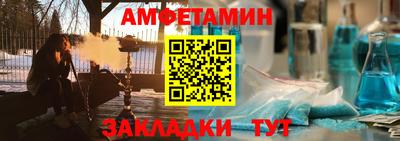 альфа пвп VHQ Мариинск
