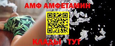 альфа пвп VHQ Мариинск