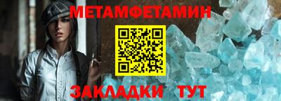 альфа пвп VHQ Мариинск