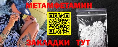 мефедрон VHQ Малгобек