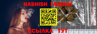 мефедрон VHQ Малгобек