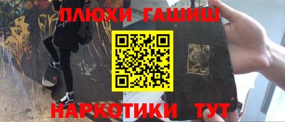 мефедрон VHQ Малгобек