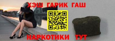 мефедрон VHQ Малгобек