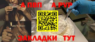 мефедрон VHQ Малгобек